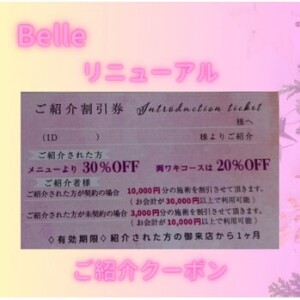 紹介カード
