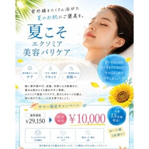 オオシロ８月７