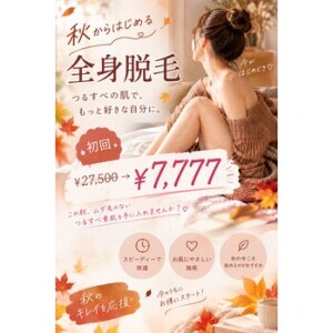 大城10月